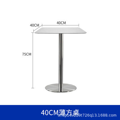 工业风不锈钢圆桌咖啡厅亚克力ins网红椅子奶茶店商用餐桌椅组合