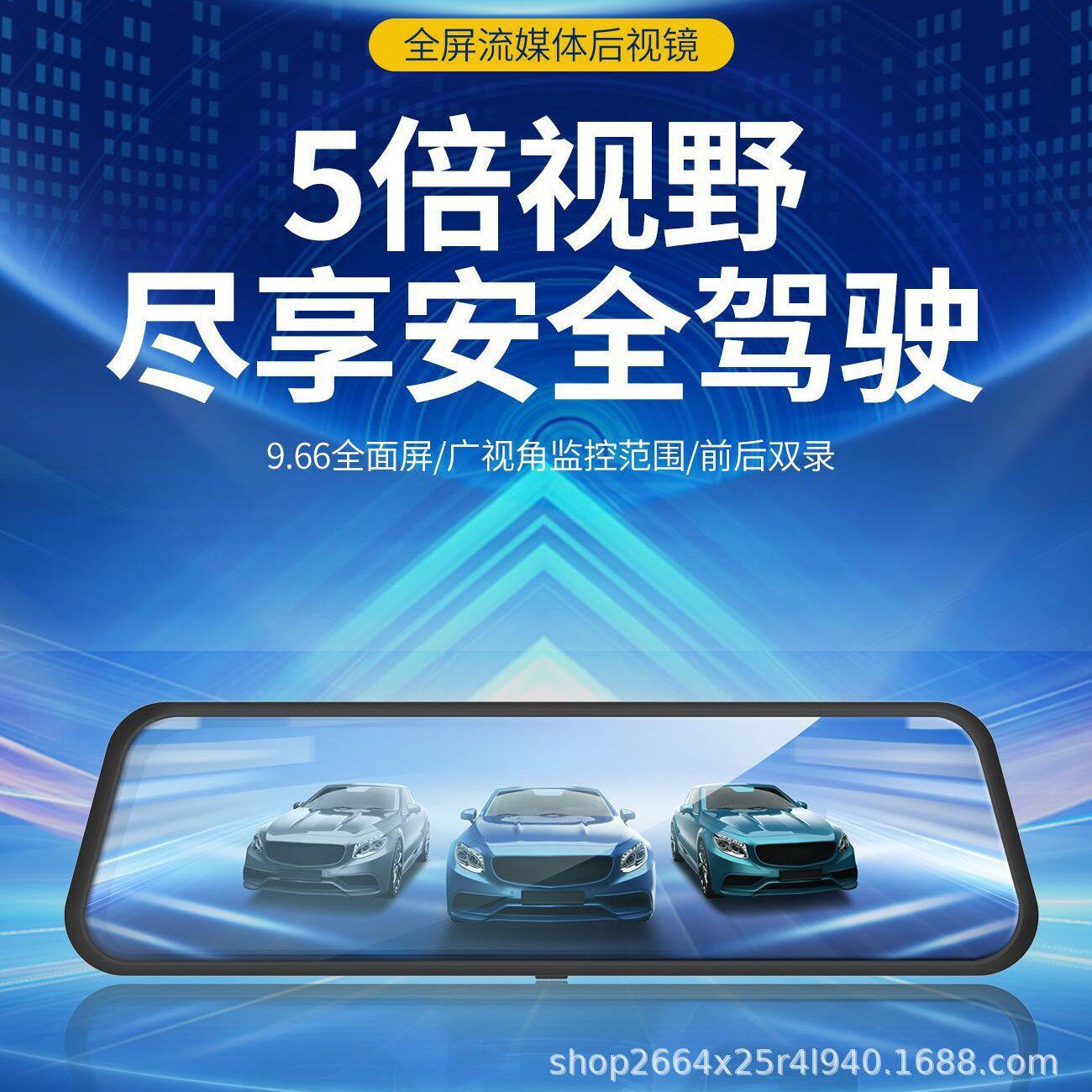 Cross-Border Popular 4K High-Definition Streaming Driving Recorder Bsd Blind Spot Detection Adas Driving Auxiliary Vehicle Dvr