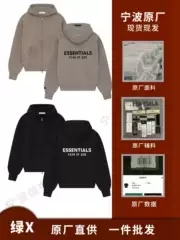 Essentials Fashion Brand Fog Sub-Brand High Street Loose Fit Ningbo Cross-Border Ss25 Sweatshirt Hoodie Zip-Up Jacket