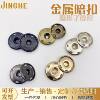 Metal concealed push-buttons, mother-in-law buttons, invisible hand-stitched buttons, woolen coat press buttons, clothes anti-glare press buttons