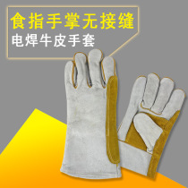 Thermal pin welding cow leather Lauprotect gloves High-temperature resistant and anti-scalding anti-abrasion thermal insulation welds welding protection thickened