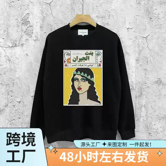 Casablanca Casablanca Cotton Crew Neck Sweater Autumn and Winter