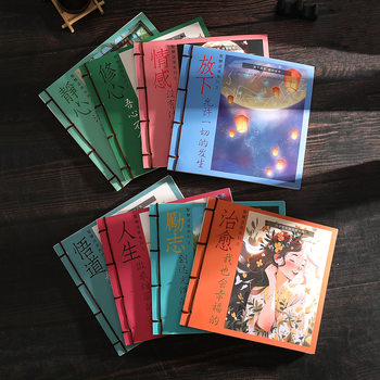 Meditation Quotes, Poetry, Calligraphy Practice, Calligraphy, Positive Energy, Inspirational Copying, Handwritten Regular Script, Excerpts for Adults, Self-Cultivation