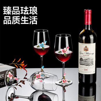 New Red Wine Glass Creative Enamel Goblet Red and Blue Hydrangea Wine Glass Pair Gift Box Decanter