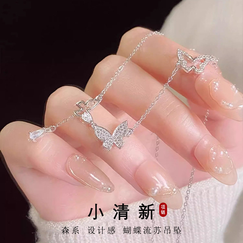 Forest Style Butterfly Necklace for Women, Simple New Hot Style, High-End, Accessible Luxury, Tassel Pendant, Gift for Best Friend, Clavicle Necklace