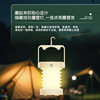 Cross-Border Outdoor Camping Lamp, Portable Lamp, Night Light, Creative Eye-Protecting Desk Lamp, Foldable Telescopic Camping Lantern, Ambient Light