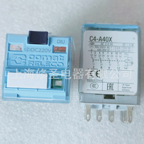 Physical figure original dress Reyk C4-A40X Intermediate relay full range of preferential price