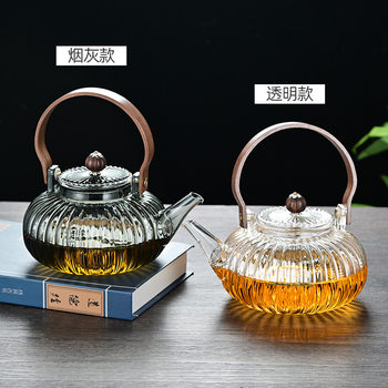 Striped Pumpkin Steaming Teapot Japanese Electric Ceramic Stove Tea Boiler Water Kettle High Borosilicate Glass Lifting Beam Pot Flower Teapot