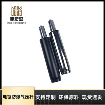 Electroplated explosion-proof pneumatic rod lifting rod hydraulic cylinder screw rod computer chair net chair boss chair universal accessories