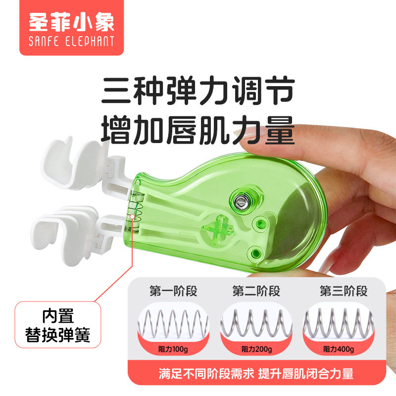 Lip Muscle Trainer, Kidsren's Mouth Breathing Corrector, Mouth Opening and Sleeping Mouth Closing Artifact to Correct Adenoid Facial Hypertrophy