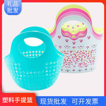 Will sell gifts hollow plastic bath basket printable portable basket two dollar store plastic soft bath basket wholesale