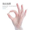 Yingke Medical Disposable Gloves Pvc Examination Food Grade Beauty Catering Kitchen Medical Pvc Gloves Wholesale