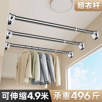 Telescopic Clothes Drying Rod, Drilled Balcony Clothes Rack, Curtain Rod, Stainless Steel Wardrobe Bathroom Support Clothes Hanging Rod Factory