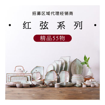 Japanese Style Hand-painted Ceramic Tableware Household Soup Bowl Dining Bowl 4.5-inch Bowl and Style Restaurant Tableware Set Combination