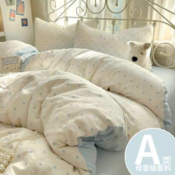 Ins Bedding Four-Piece Set Maternal and Infant Grade a Pure Cotton Double-Layer Gauze Bed Bed Sheets Quilt Cover Dormitory Bed Bed Sheets Three-Piece Set