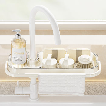 Dishcloth Drain Rack Kitchen Towel Holder Multifunctional No-Drill Faucet Storage Shelf