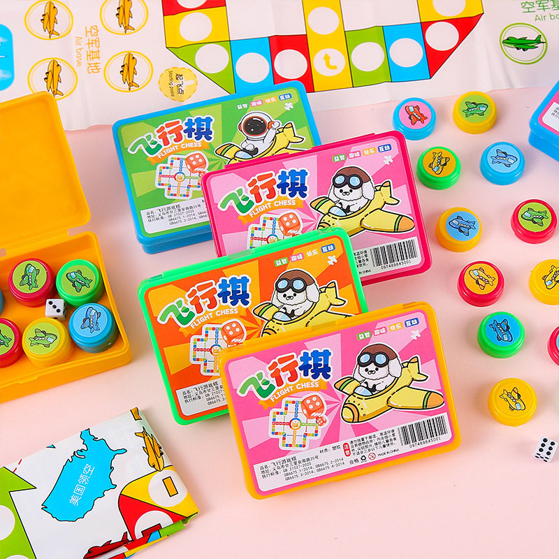 宇航员盒装飞行棋游戏棋儿童娱乐棋学生便携多人互动棋盘玩耍玩具