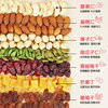 Mixed Nuts Daily Pure Dried Fruit Snowflake Cake Raw Materials Baking Special Five-Nut Nuts Wholesale