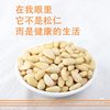 Pine Nuts 500g Small Package Cooked Raw 25 Years New Northeast Wild Pine Nut Meat Original Large Particles Ready-To-Eat Pine Nuts