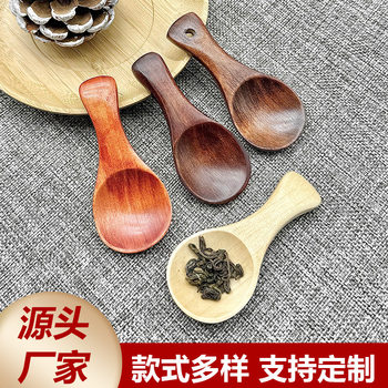 Wooden Spoon Kitchen Children's Small Wooden Spoon Household Wooden Spoon Tea Spoon Milk Spoon Coffee Spoon Solid Wood Measuring Spoon Cross-border