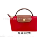 Classic cinnabar red