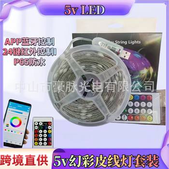 led light with 5v magic color leather wire light suit string light low voltage USB bluetooth outdoor camping atmosphere light decorative light