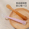 New Bear Silicone Spoon Soft Head Silicone Spoon Cartoon Silicone Spoon Supplementary Food Spoon Newborn Baby Silicone Spoon Soft Spoon