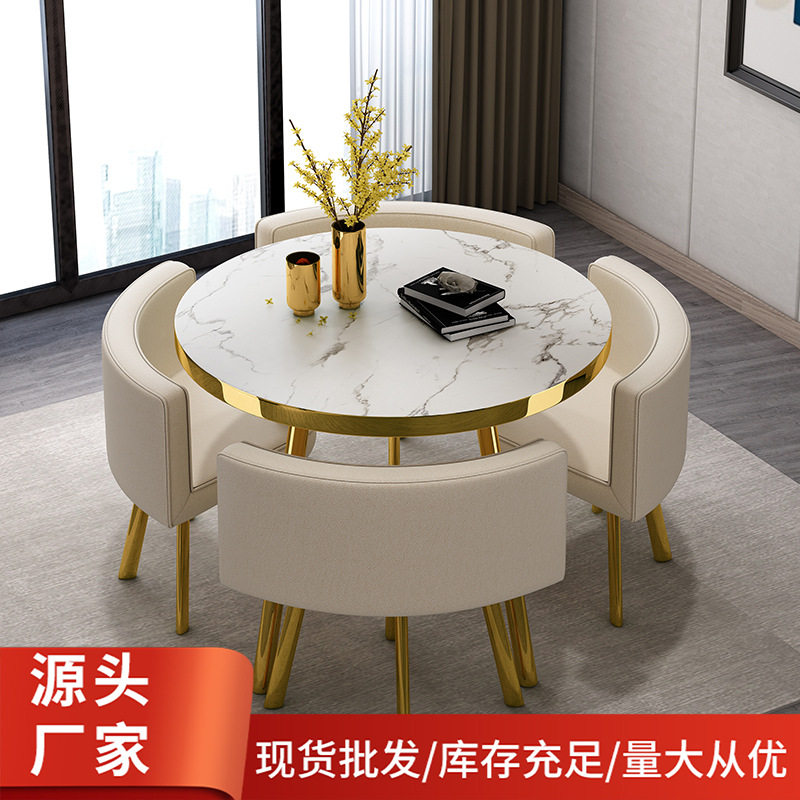 轻奢接待洽谈桌椅组合网红小圆桌办公室会议桌店铺会客家用餐桌椅