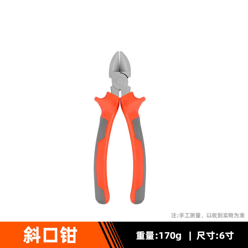 专用现货批发6寸8寸尖嘴多用途钢丝钳斜口福冈高硬度胶钳子批发