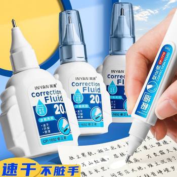 New Correction Fluid Correction Fluid for Primary School Students Wholesale Quick Drying Large Capacity Brushing Cheap Modification Without Trace