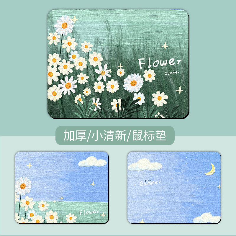 Small Oil Painting Style Internet Celebrity Mouse Pad Small Fresh Green Flower Notebook Square Mouse Pad Cross-Border Table Mat