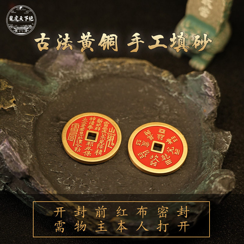 Longhu Mountain Necklace Official Mountain Ghost Money Flagship Store Tianshi Fa Luong Circulation Pendant Jewelry Bracelet Braided Rope