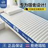 Thickened Latex Memory Foam Mattress Single and Double Rental Home Student Dormitory Mattress Bottom Mattress