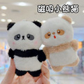 seller product image