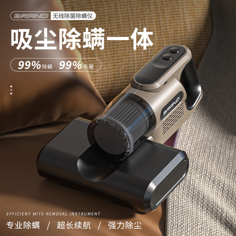 新款除螨仪家用手持款吸尘器二合一床上除螨虫神器宿舍紫外线杀菌