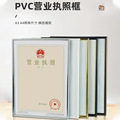 A4~A5 Horizontal and Vertical Dual-Purpose Photo Frame Certificate Certificate Ornaments Display Photo Frame Imitation Aluminum Alloy Business License Frame