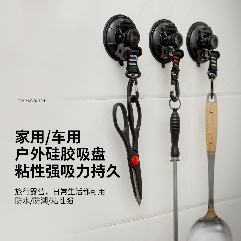 Canopy Suction Cup Strong Smooth Wall Glass Special Roof Tent Storage Hook Outdoor Vacuum Suction Cup Hook
