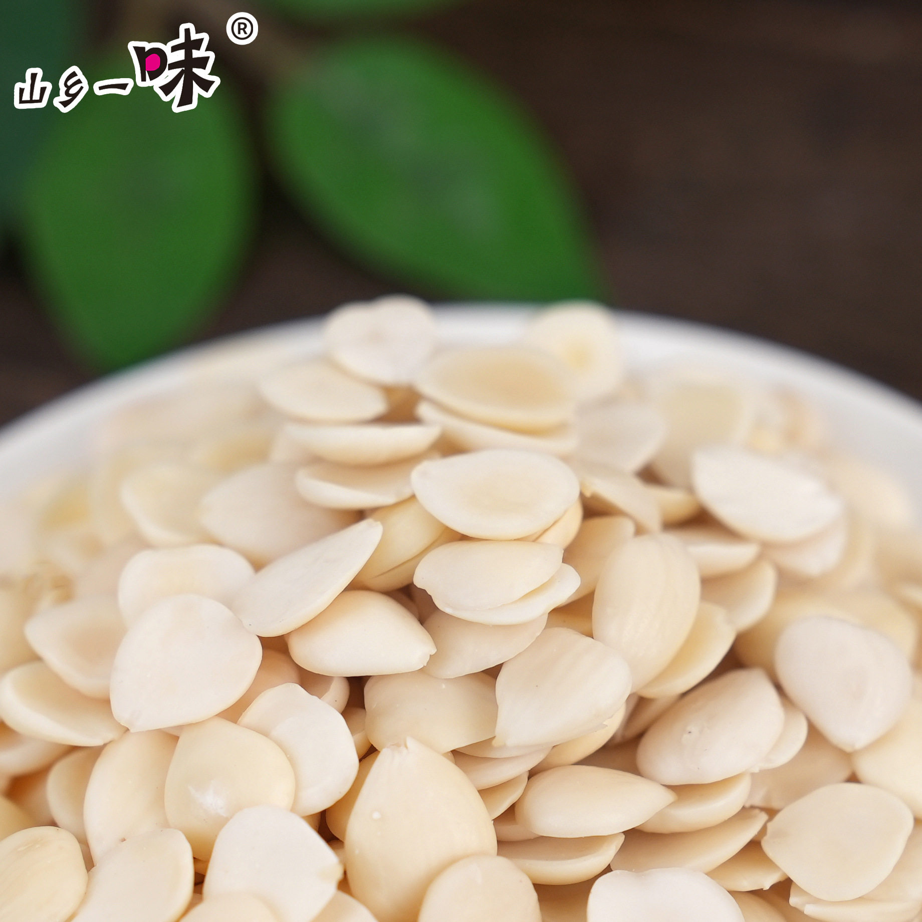 Factory supply bitter North almond wild mountain almond light apricot primary color natural wild mountain apricot factory wholesale