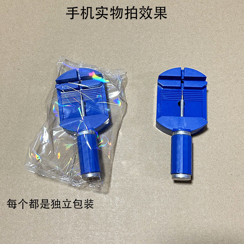 Factory wholesale watch steel strap band remover replaceable thimble watch adjuster watch remover watch repair tool watch cutter