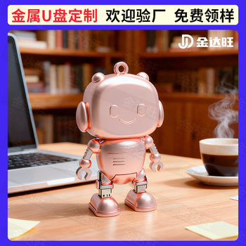 Metal USB Flash Drive Customized Stereo Cute Personalized Robot Shape New and Unique Creative Gift Large Capacity Flash Drive