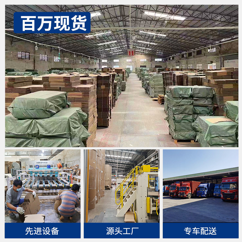 Flat Carton Express Packaging Ready-Made Five-Layer Extra Hard Thickeneded Any Combination Free Size Export Turnover Packaging