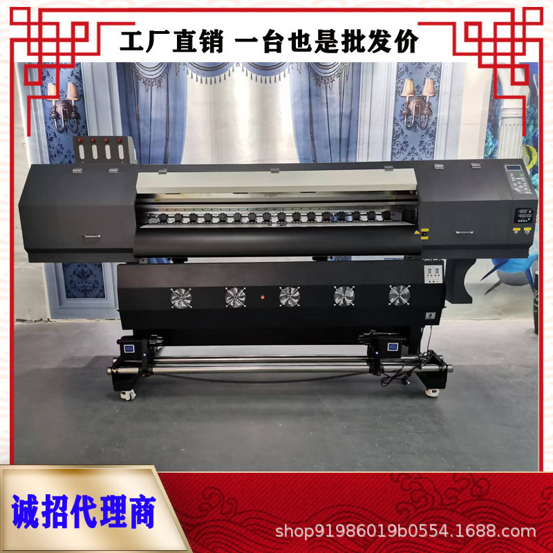 Small Plotter, High-Speed Advertising Printing Machine, Printing Equipment, Colorful Sticker Printer, Make Money with Small Business
