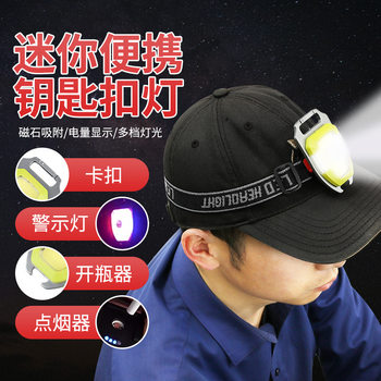 Cross-Border Headlamp, Strong Light, Head-Mounted Rechargeable Mini Flashlight, Portable Camping, Fishing, Cigarette Lighting, Waterproof Night Fishing Light