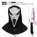 Assassin's scream with knife