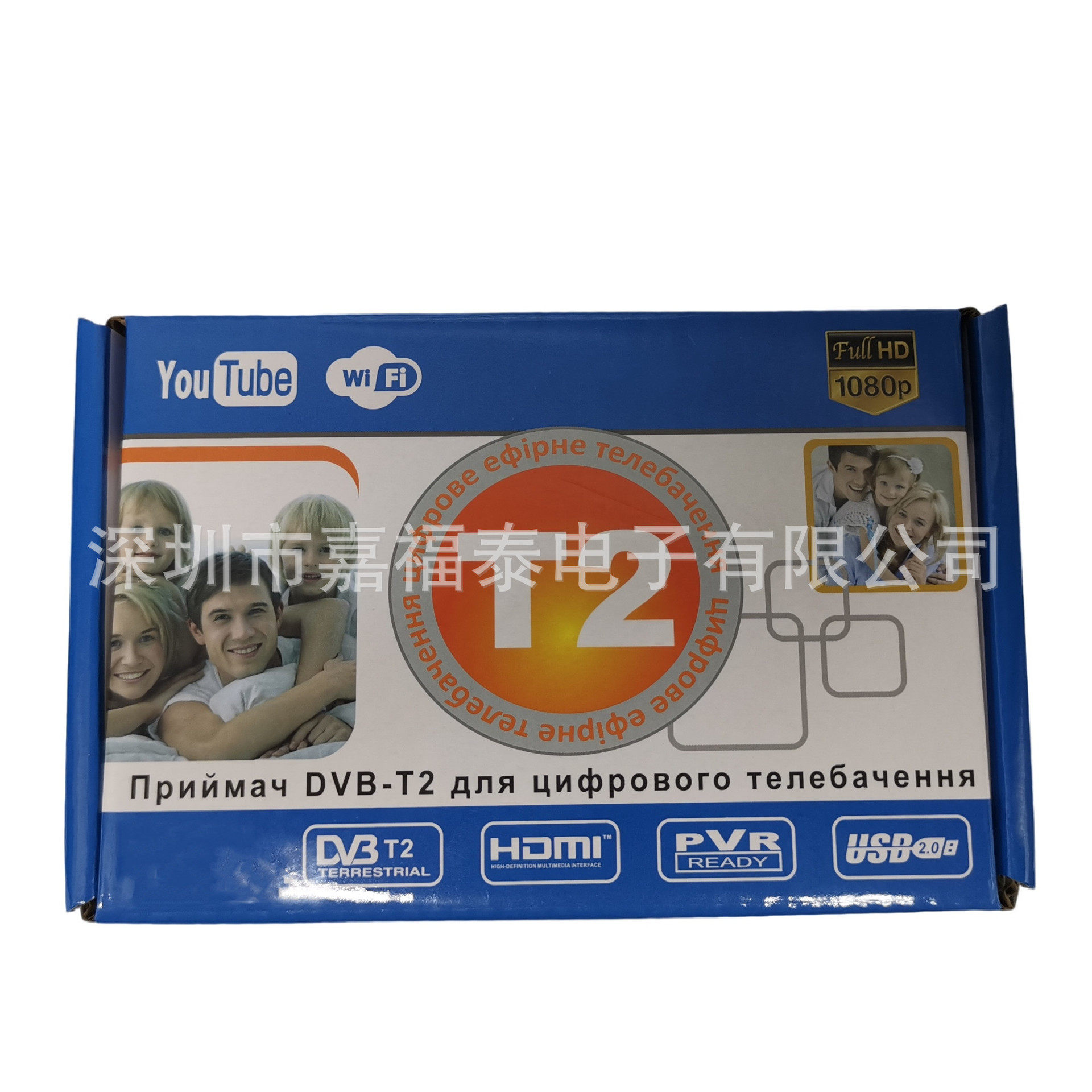 Factory production DVB-T2 set top box stb dvb t2 sold to Indonesia xinmatai