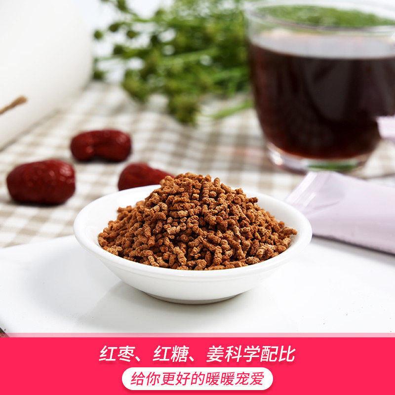 [Miss you so much_red date brown sugar ginger tea 120g] Big Aunt Ginger mother tea ginger sugar tea female brewing ginger juice water
