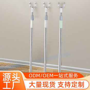 Stainless Steel Retractable Clothes Fork Balcony Household Clothes Drying Rod Dormitory Clothes Hanging Fork Wholesale Retractable Clothes Drying Rod
