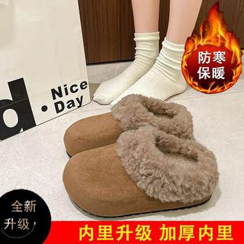 Warm Thick-Soled Fleece-Lined Thickeneded Half-Slip Birkenstock Shoes for Women 2025 New Autumn and Winter Outer Wear Warm Snow Furry Slippers