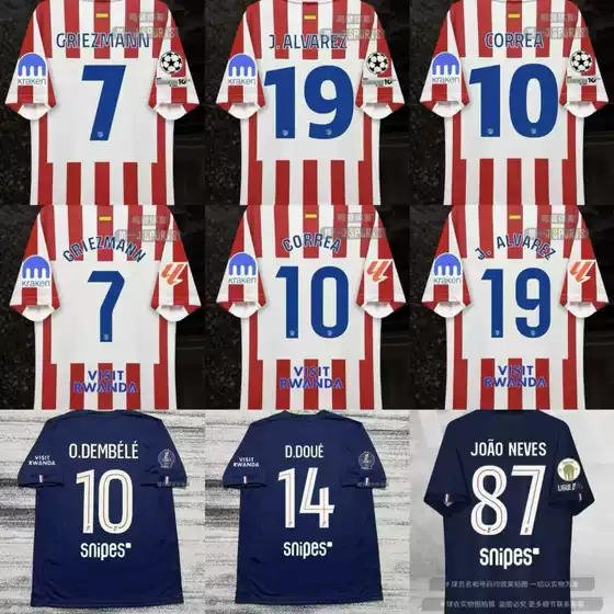 2526 Atlético Madrid Paris Home Jersey Alvarez Griezmann Dembele Dueneves Football Uniform