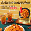 Haidilao Typhoon Shelter Stir-fried Shrimp Seasoning Authentic Hong Kong Style Breadcrumbs Garlic Crispy Powder One Ingredient Multi-purpose Wholesale